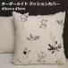 ᥤ å󥫥С 4545 ̲ץ ʤ㺮åȥͥ45cm45cmå󥫥С cushion cover