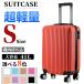  immediate payment suitcase machine inside bringing in light weight small size s size 2.4 day lovely carry bag Carry case 2023 newest ins popular 8 color high capacity cheap short . travel business trip free shipping 