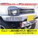  Jimny JB23 для передний фаркоп ( красный цвет )[1 шт ]jb23 custom .... крюк фаркоп jimny NTS научно-исследовательский институт 