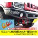 [6 мм толщина ] Jimny JB23 для передний фаркоп ( красный цвет )[1 шт ]jb23 custom .... крюк фаркоп jimny NTS научно-исследовательский институт 