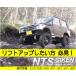 [ интенсивность счет документы ] Jimny для бумеранг длинный хомут применение марка машины :SJ10SJ30SJ40JA71 JA51JA11JB31 NTS научно-исследовательский институт 