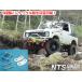 [ количество 2 шт * длинный модель ] Jimny для хомут длина заменяемый тип хомут ( передний ) JA11 JB31 бумеранг хомут NTS научно-исследовательский институт 