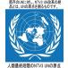 ..NTV3 UN модифицировано кожа. уникальная вещь 