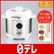 ほったらかし　電気圧力鍋  日テレポシュレ（日本テレビ 通販 ポシュレ）