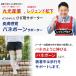�畆���o�o�l�{�[���T�|�[�^�[ �Ђ��p ���C�g�O���[ ���e���|�V����(���{�e���r �ʔ� �|�V����) �֘A�摜4