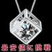 ネックレス レディース/超大粒 キューブ 一粒 ネックレス/レディース/プラチナ仕上げ/シルバー925 cz/誕生日 ギフト プレゼント セール