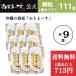 [...-. официальный ]...-. ранулы (111g)×9 пакет комплект [ бесплатная доставка ] Okinawa. море соль 