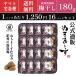 �y�����z�ʂ��܁[�� �����~(180g)�~16�p�b�N���ʂ��܁[���Ɓu�썂�~�v�̖��킢 ���܂Ƃ� ����