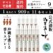 hanagasa�����߃X�v���[(��)�~11�{�Z�b�g�y�_�؂̃C���[�W�z�ʂ��܁[���z�� ����̍��� �򉻃X�v���[ �{�f�B�~�X�g ���܂Ƃ� ����