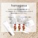 hanagasa�����߃X�v���[(��)�y�_�؂̃C���[�W�z�ʂ��܁[���z�� ����̍��� �򉻃X�v���[ �{�f�B�~�X�g �֘A�摜1