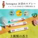 hanagasa�����߃X�v���[(��)�y�_�؂̃C���[�W�z�ʂ��܁[���z�� ����̍��� �򉻃X�v���[ �{�f�B�~�X�g �֘A�摜2
