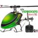 ラジコンヘリコプター WALKERA ワルケラ / NEW V120D02S フライバーレス　 ＋　DEVO7E (送信機)