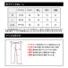 �C�[�W�[�p���c �����Y �ڐG�⊴ ���� �x�[�J�[�p���c uv�J�b�g �X�g���b�` �����O�p���c �N���C�~���O�p���c �A�E�g�h�A�v���_�N�c 085630 �֘A�摜3