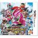  все Kamen Rider rider Revolution 3DS дата час указание не возможно 