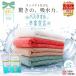 �o�X�^�I�����Ɛ錾 33�~100cm �����̋z���� ��100%  �o�X�^�I�� ���K�i �z�e���X�^�C�� ���{�� �^�I�� �~�j�o�X�^�I�� ���� �z�� ���� ���ڂ�^�I�� H5028658