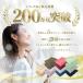 �������� �R���p�N�g�o�X�^�I�� 2���g �X�[�s�}�R�b�g�� �z�e���^�C�v ��100�� �X�[�s�} �z�e���d�l ��� ���� �p�C�� [M�� 1/1] �䂤�p�P�b�g�Ή� K090T201 �֘A�摜2