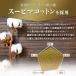 �������� �R���p�N�g�o�X�^�I�� 2���g �X�[�s�}�R�b�g�� �z�e���^�C�v ��100�� �X�[�s�} �z�e���d�l ��� ���� �p�C�� [M�� 1/1] �䂤�p�P�b�g�Ή� K090T201 �֘A�摜4
