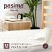 pa Cima limitation present middle pa Cima pad sheet Junior semi single dragon . regular goods bed pad sheet bed pad #5812