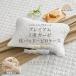  premium 2 -слойный марля подушка накладка pillow кейс 43×63cm хлопок 100% NUKUNUKU бесплатная доставка ... покрытие застежка-молния имеется ... двусторонний можно использовать резина нет смещение трудно K65143M