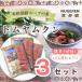 3 комплект Tom yamkn суп. элемент дом . простой основной Thai кулинария . произведение .. кулинария комплект кулинария комплект бесплатная доставка 