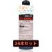 u..250ml×25шт.@ колпак контейнер вентилятор ga-gru.. жидкость ..... жидкость неприятный запах изо рта отметка использование 
