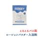 Ϥ HONEY POWDER  ϥˡѥ ñ ȤȤ Х 1ʬ 30g ߥ륯ι Х   ۥƥ ݥȡ