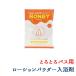 Ϥ HONEY POWDER  ϥˡѥ ñ ȤȤ Х 1ʬ 30g 󥤥ι  Х ݥȡ