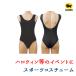  Yamato Transport warehouse shipping cat pohs mail service post mailing costume play clothes school swimsuit One-piece open black chi black black sk water costume free shipping 