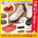  slip-on shoes deck shoes pain . not ..... put on footwear ... soft low heel pumps .... Loafer Flat runs dkt-071