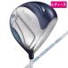  Dunlop 2026 XXIO 14 женский Driver голубой XXIO MP1400L карбоновый вал [XXIO14 LADIE'S Driver Golf ]