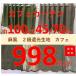 �J�t�F�J�[�e�� �Ռ� �Q�� ����  �f�M �ՔM �t�u ���O�� �΍� ������� �k�� �����O�� �ЂP�O�O����V�Ocm �������� ���� �Z�[��