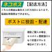 �����p �J�[�e�� �Ռ� ������� UV �k�� �����O�� �� 100 �� 45 60 70 80 90 cm   ���� �Z�[�� �֘A�摜4