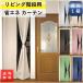  noren stylish Noren UV long Northern Europe entranceway shade divider curtain stair for width 90 140 height 170 200 240cm 1 sheets insertion 