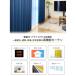 �J�[�e�� �Ռ� 1�� �Q�� ���� �������  �k�� �Q���g �� 100 cm (or1���� �� 150 200 ) �� 90 110 120 135 150 178 185 190 195 200 210 220 230 �֘A�摜5