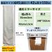 �X�^���h�~���[ �J�o�[ �p�� ������� �E�H�[���~���[ �k�� �� 33 45 ���� 110 120 130 150 cm  �������� �֘A�摜3