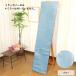 �X�^���h�~���[ �J�o�[ �p�� ������� �E�H�[���~���[ �k�� �� 33 45 ���� 110 120 130 150 cm    �������� �֘A�摜5