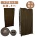 �X�`�[�����b�N �ډB�� �J�[�e�� �}�O�l�b�g ��t�� �� 45 60 90cm ���� 150 173cm ������� �� ���������@���n �֘A�摜3