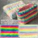 ткань ткань ткань длина волос. длинный Rainbow искусственный мех искусственный мех ткань радуга цвет Rainbow красочный сладости 50cm единица измерения 