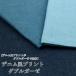  ткань ткань ткань Denim способ двойной марля ткань повторное поступление 121 раз глаз W марля пижама одеяло нагрудник маска Denim способ настоящий 50cm единица измерения 