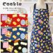  ткань ткань ткань бесплатный рецепт иметь Cookieoks ткань конфеты Sweets популярный печенье жестяная банка фартук сумка электронный журнал товар 50cm единица измерения 