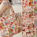  ткань ткань ткань бесплатный рецепт иметь медведь конфеты Powerful Animaloks ткань bear sweets симпатичный входить . входить . клубника вишня 50cm единица измерения 