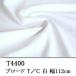  ткань ткань ткань T4400 112cm ширина TC Broad ткань повторное поступление 56 раз глаз 3785m полная распродажа T/C T/C Broad одноцветный ручная работа смешанные товары интерьер 50cm единица измерения 