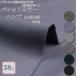  ткань ткань ткань бесплатный рецепт иметь Palette цвет Hamp эта 2 11 номер Hamp ткань повторное поступление 494 раз глаз 14412m полная распродажа одноцветный ткань сумка 50cm единица измерения 