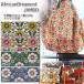 oks cloth cloth cloth cloth AfricanOrnament JAMBO re-arrival 01 times eyes oks bag making Africa n apron bag popular stylish 50cm unit 