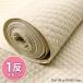  cloth cloth cloth 10m to coil 5040 cotton flax canvas quilt cloth re-arrival 8 times eyes Kiva ta Kiva ta cloth plain plain cloth plain quilt quilting bag number sale 