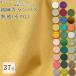  ткань ткань ткань бесплатный рецепт иметь хлопок лен парусина одноцветный эта 1 хлопок лен парусина ткань повторное поступление 57 раз глаз 1529m полная распродажа ручная работа юбка One-piece брюки 50cm единица измерения 