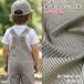  ткань ткань ткань Okayama производство Hickory ( шляпа магазин san. Denim ткань ) Hickory ткань Okayama производство Denim джинсы шляпа юбка электронный журнал товар 50cm единица измерения 