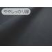 [125×30cm cut ткань ]* с дефектом * высший класс под замшу ткань искусственная кожа сделано в Японии [ немного надежно толщина чёрный ~ темно-серый ]( большой рука outlet )