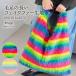  ткань ткань ткань длина волос. длинный Rainbow искусственный мех искусственный мех ткань радуга цвет Rainbow красочный сладости 50cm единица измерения 