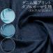  ткань ткань ткань Denim способ двойной марля ткань повторное поступление 121 раз глаз W марля пижама одеяло нагрудник маска Denim способ настоящий 50cm единица измерения 